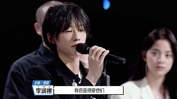 李润祺最终选择回归气运联盟