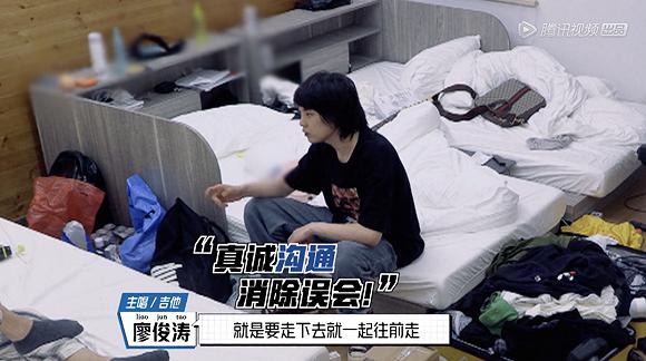 廖俊涛和沈钲博在宿舍进行沟通