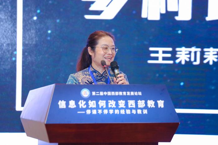 河南绳池县果园乡中心小学教师王莉莉