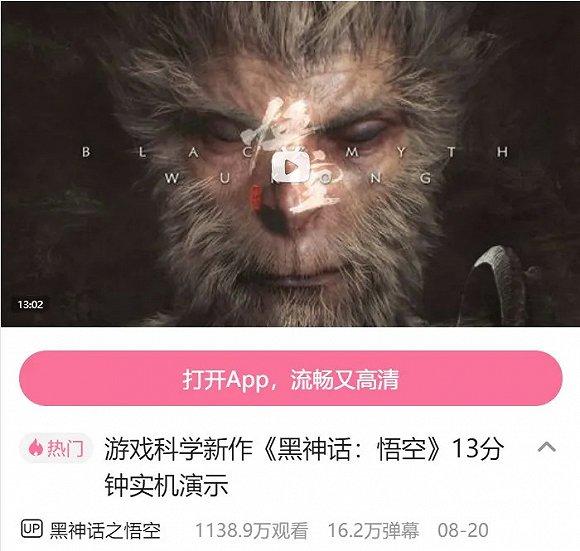 截止到21日上午,这段预告片的播放量突破了千万