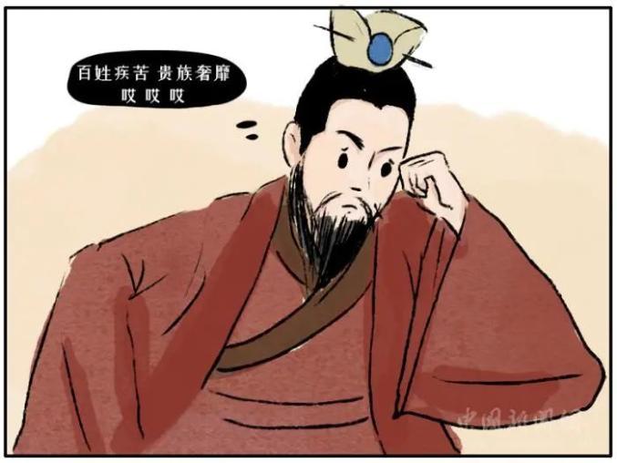 制图:张舰元