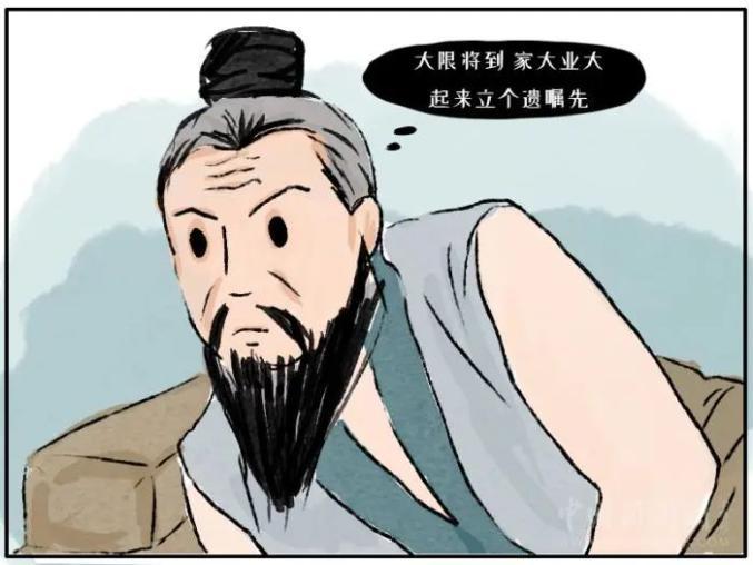 制图:张舰元