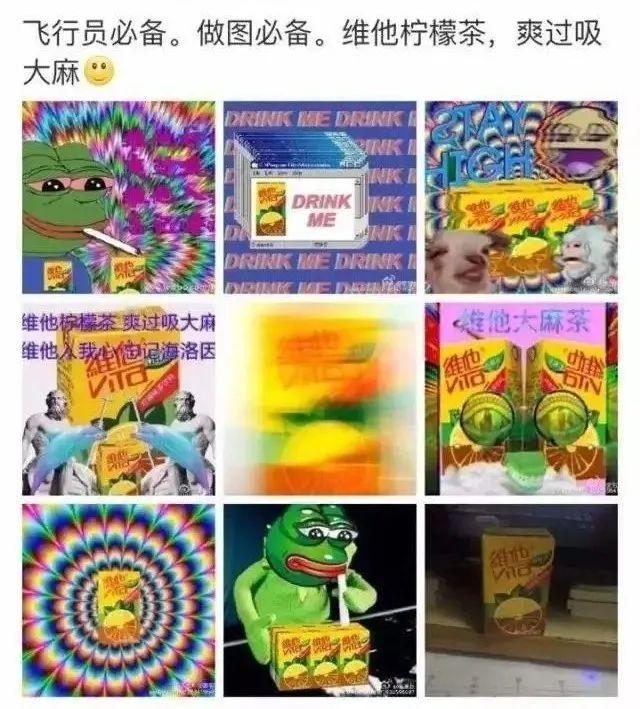 港式柠檬茶在网络上爆红,图片来自微博