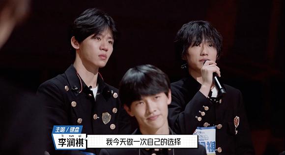 李润祺一度选择退出气运联盟