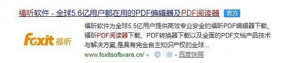 ▲搜索引擎