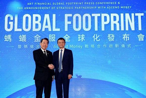 蚂蚁集团和Ascend Money建立合作的启动仪式/链闻