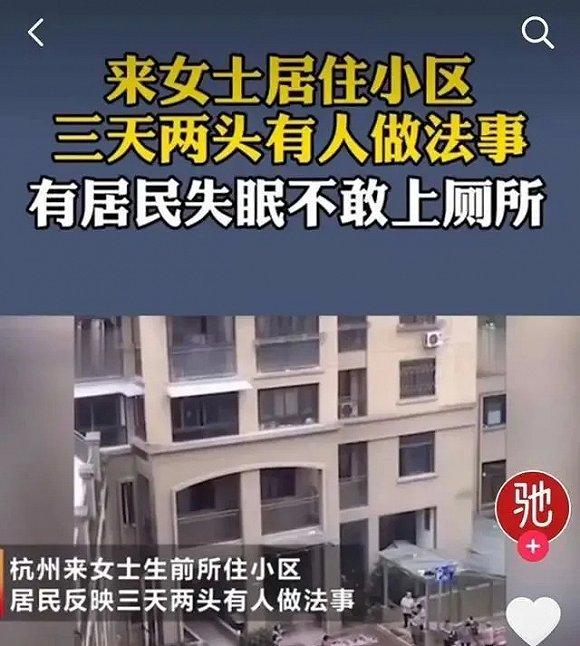 图片来源于驰新闻
