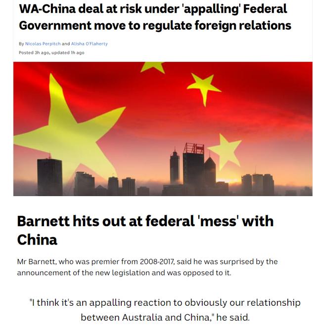 截图来自澳广的报道