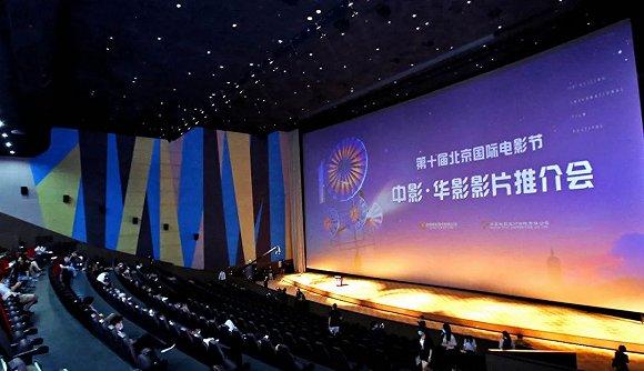 ▲影片推介会现场来源:网络