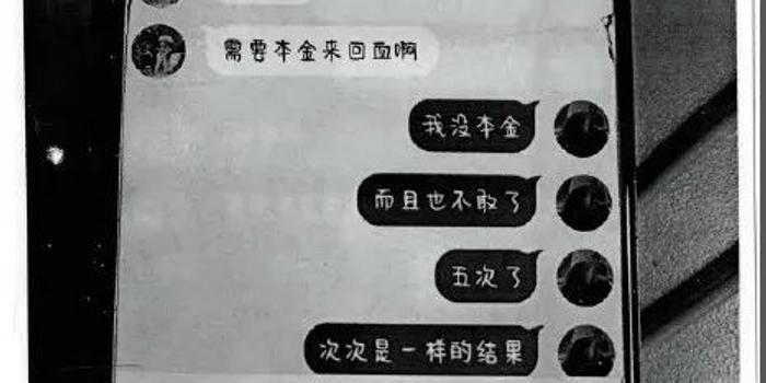 快钱运营,快钱的运营模式