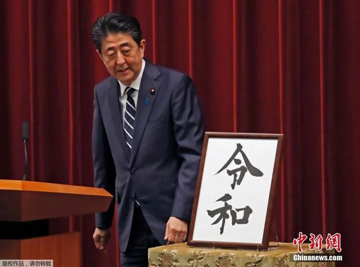 资料图:日本首相安倍晋三。