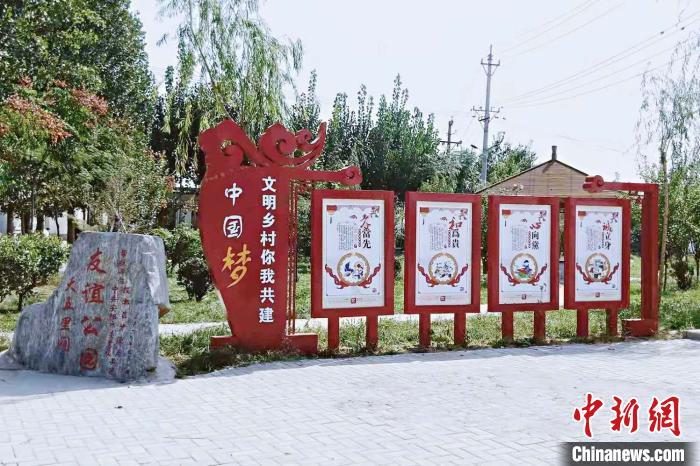 图为河南省安阳市殷都区伦掌镇大五里涧村村景 安阳市殷都区网信办供图