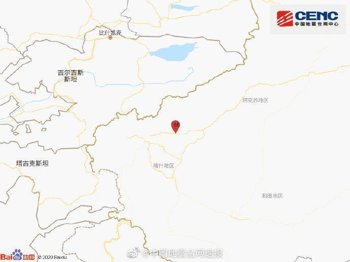 新疆克孜勒苏州阿图什市发生4.6级地震 震源深度20千米