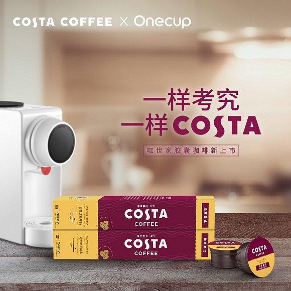 COSTA的胶囊咖啡产品 图片来源:COSTA COFFEE中国