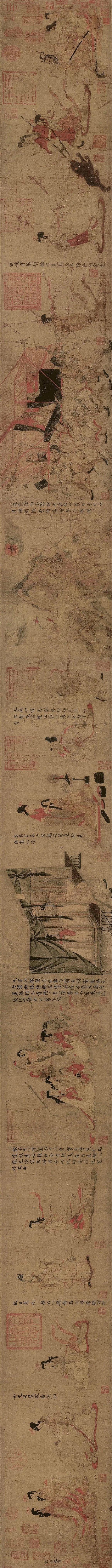 东晋 顾恺之《女史箴图》