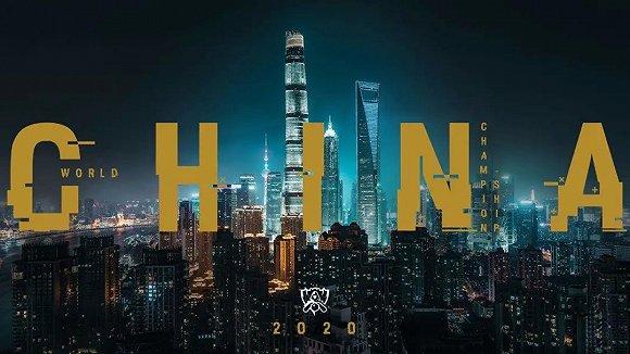 ▲《英雄联盟》S10落地上海宣传图
