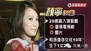 囚禁情人10年，7个女人6子女，他一生风流，晚景凄凉