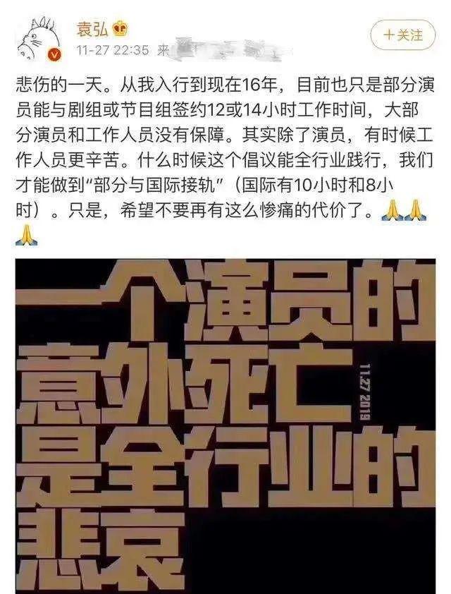 神级公关都救不了翻车的欧阳娜娜