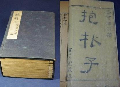不会吧?现在还有人相信“辟谷”包治百病?