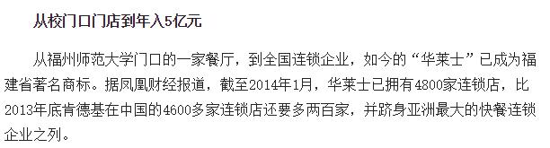 △ 凤凰财经报道数据