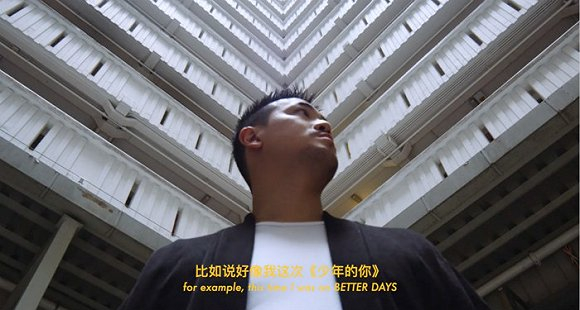 《幕后:曾国祥》截图