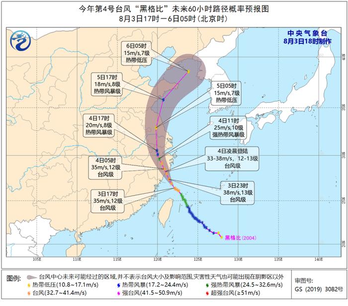 本周天气：桑拿天“热疯人”，台风赶来凑热闹