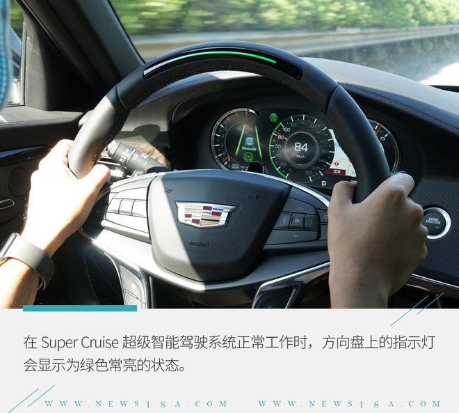 用实力换取信任 体验Super Cruise超级智能驾驶