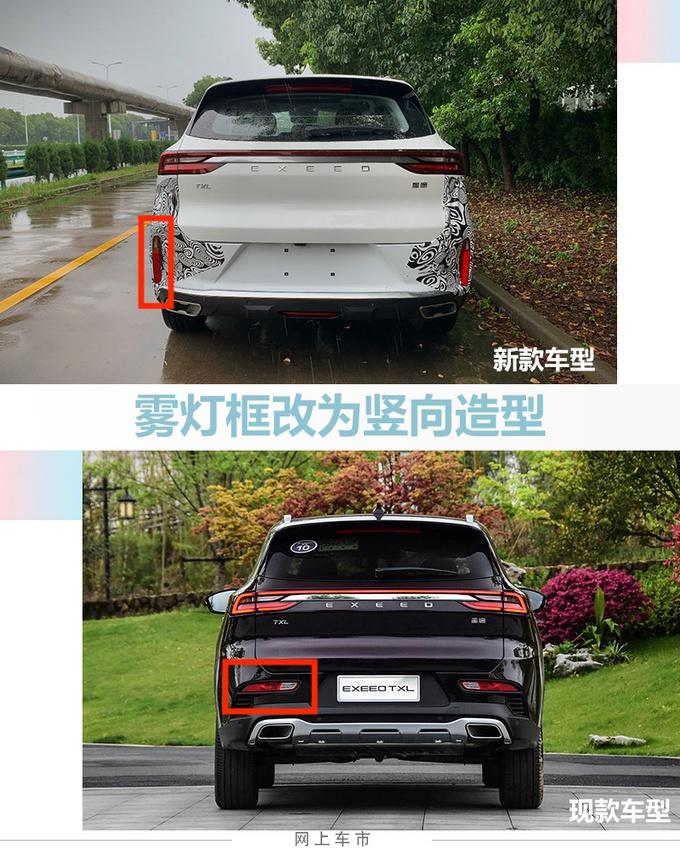 奇瑞新SUV内饰曝光，大连屏像奔驰，挡把酷似保时捷，10月上市