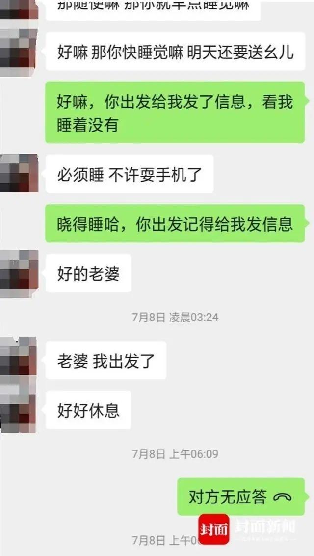 南京女大学生被杀案嫌犯自称是官二代，曾发布持枪视频