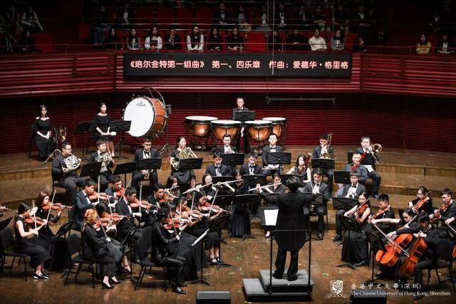 深圳音乐学院来了！将由香港中文大学（深圳）创建运营