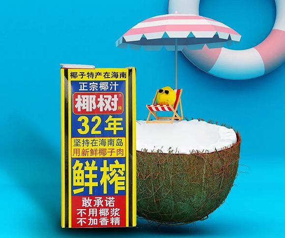 标注“敢承诺不用椰浆不加香精”的椰树牌椰汁包装。图片来源:椰树