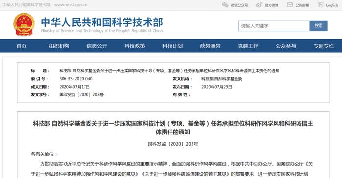 博鱼体育- 博鱼体育官方网站- 博鱼体育APP下载社保基金现身13只科创板股前十大流通股东榜