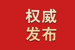 2020南宁中考成绩公布！排3865名前读二、三中几率大