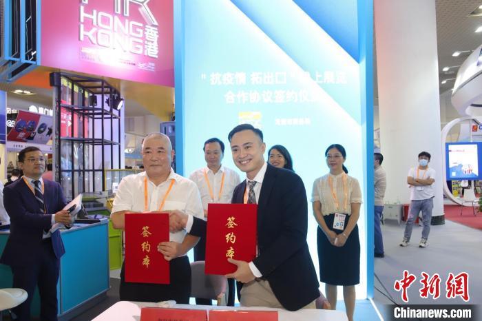 图为2020厦门国际投资贸易洽谈会暨丝路投资大会的香港馆,龙岩市商务局与香港贸发局签订合作协议。 龙敏 摄
