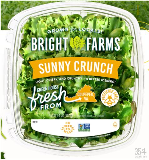 BrightFarms的有机蔬菜包装示意图,图片来源:BrightFarms官方网站