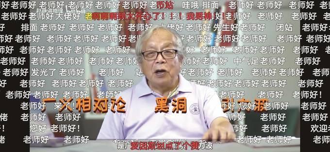 赵峥通俗讲解宇宙知识