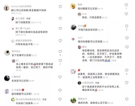 截自小红书