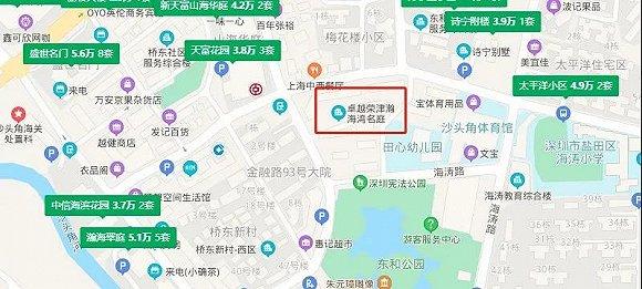 图片来源:链家