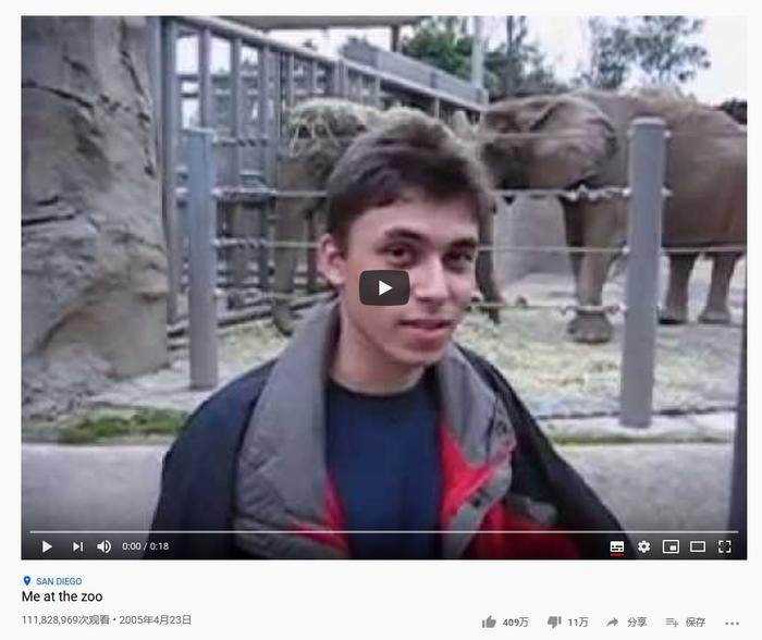 《我在动物园》是YouTube上第一个视频,全长18秒