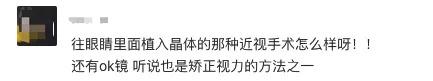图片来源:来自粉丝的困惑