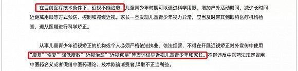 图片来源:中华人民共和国教育部网站