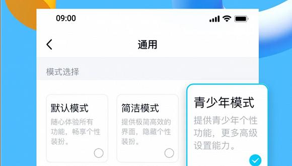图片来源:腾讯