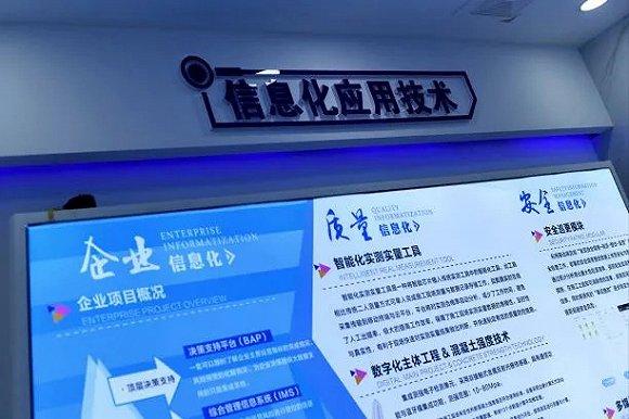 数字化正在基础设施行业应用。