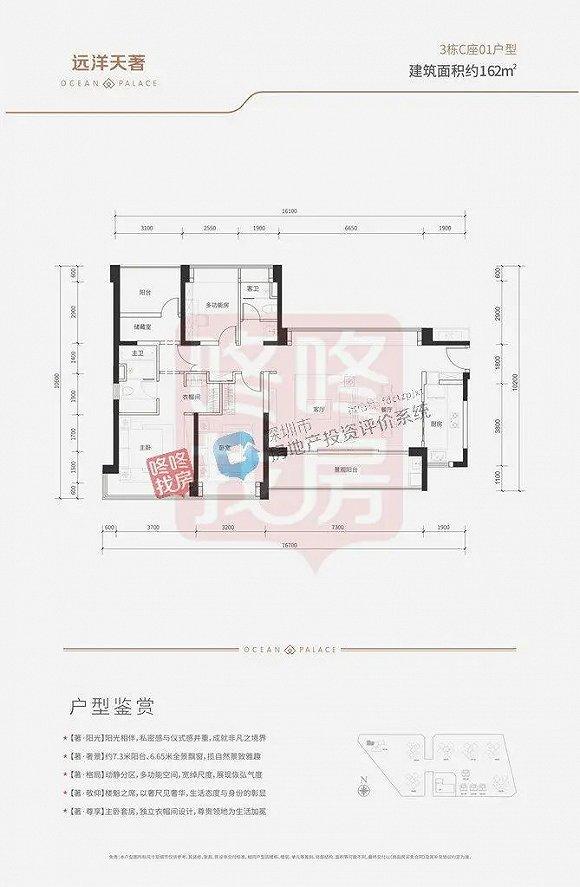 图片来源:咚咚找房