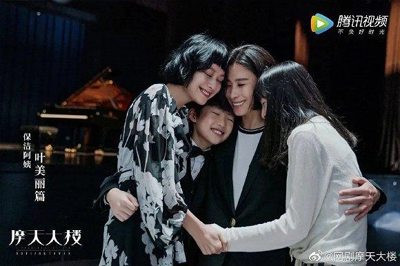 图片来源:微博@网剧摩天大楼