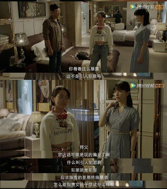 图片来源:微博@网剧摩天大楼