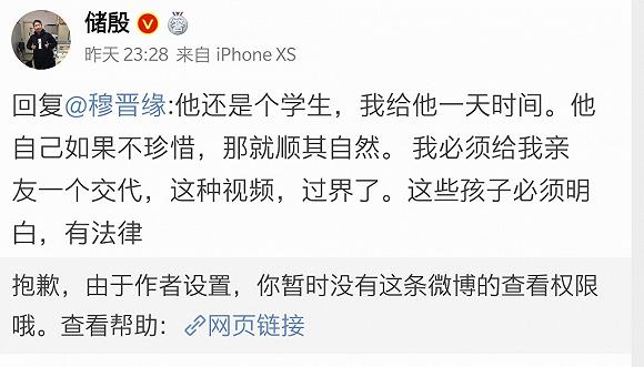 截止发文前,@二毛驼子的相关视频已删除