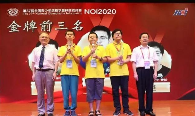 △右二为王展鹏,图片来自NOI 2020