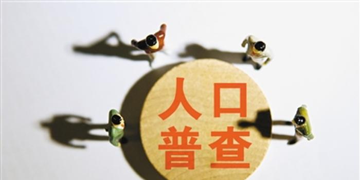 人口普查长标结束时间_人口普查(2)