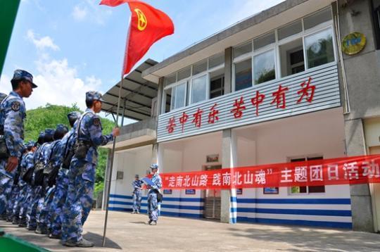 大队组织全体新下连战士参加“走南北山路,践南北山魂”主题团日活动。秦亚洲/摄